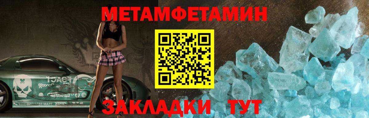 Кингисепп  АМФЕТАМИН VHQ  Амфетамин  Вход с VPN 