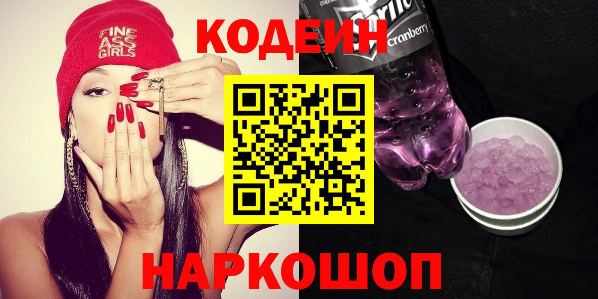 Бошки Шишки  Cocaine  ГАШИШ  НБОМе  МЕФ   Экстази  Кингисепп  Вход с VPN  Гашиш 