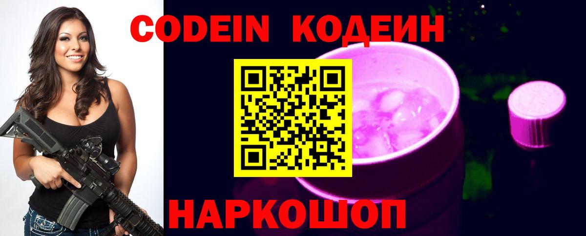 Бошки Шишки Кингисепп