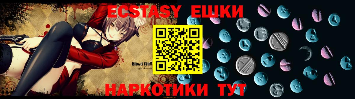 Ecstasy бентли  ЭКСТАЗИ  Кингисепп  Ecstasy Дубай  Вход с VPN 