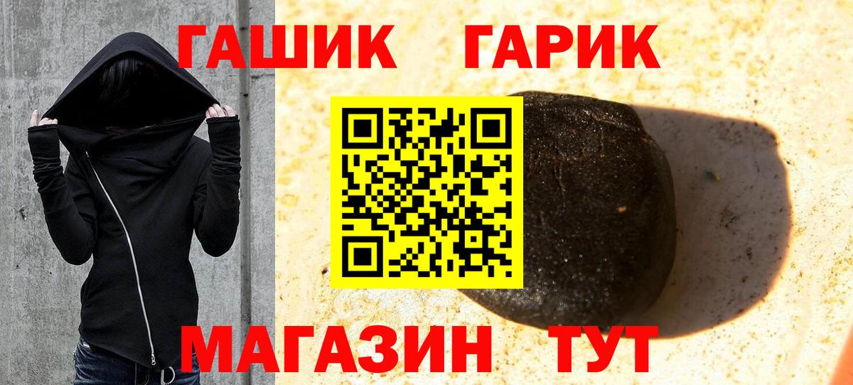 Гашиш Premium Кингисепп