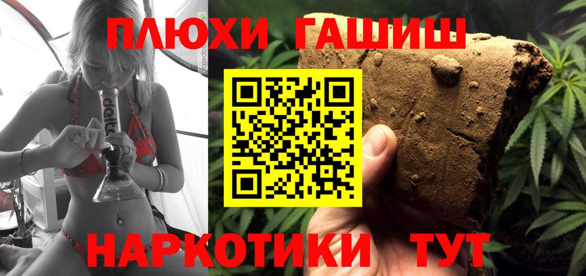 наркошоп  Вход с VPN  Кингисепп  Гашиш Premium 