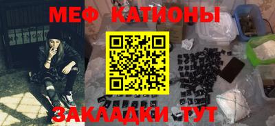 мефедрон Комсомольск-на-Амуре