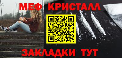таблы Коммунар