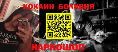 мефедрон Комсомольск-на-Амуре