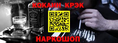 мефедрон Комсомольск-на-Амуре