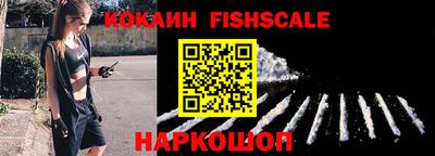 мефедрон Комсомольск-на-Амуре