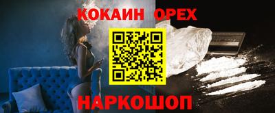 мефедрон Комсомольск-на-Амуре