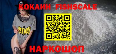 экстази Конаково
