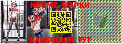 таблы Коммунар
