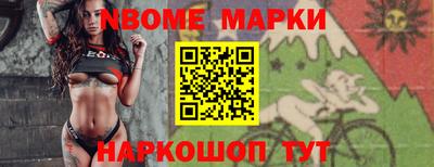 таблы Коммунар