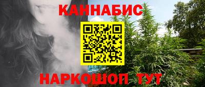 мефедрон Комсомольск-на-Амуре
