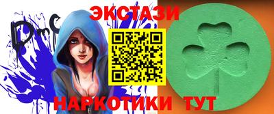 экстази Конаково
