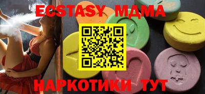 экстази Конаково