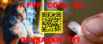 таблы Коммунар