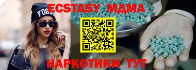 мефедрон Комсомольск-на-Амуре