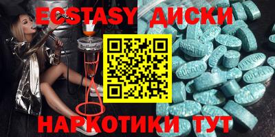 таблы Коммунар
