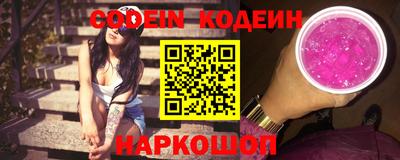 мефедрон Комсомольск-на-Амуре