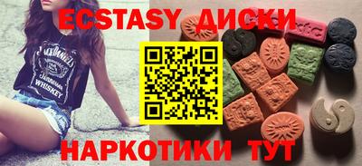 экстази Конаково