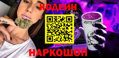 мефедрон Комсомольск-на-Амуре