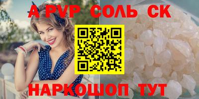 таблы Коммунар