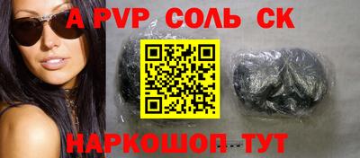экстази Конаково