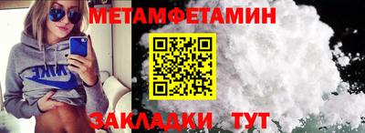 экстази Конаково