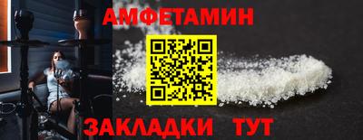 экстази Конаково