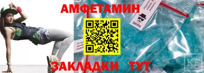 мефедрон Комсомольск-на-Амуре