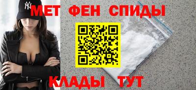 мефедрон Комсомольск-на-Амуре