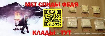 мефедрон Комсомольск-на-Амуре