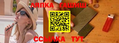 таблы Коммунар