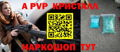 таблы Коммунар