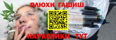 мефедрон Комсомольск-на-Амуре