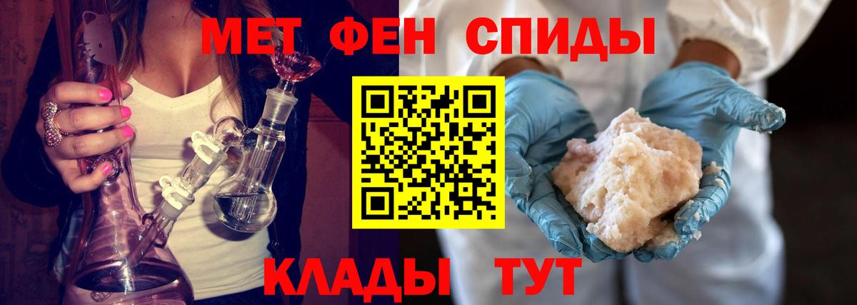 Кингисепп  МЕТАМФЕТАМИН Methamphetamine  МЕТАМФЕТАМИН Methamphetamine  Вход с VPN 