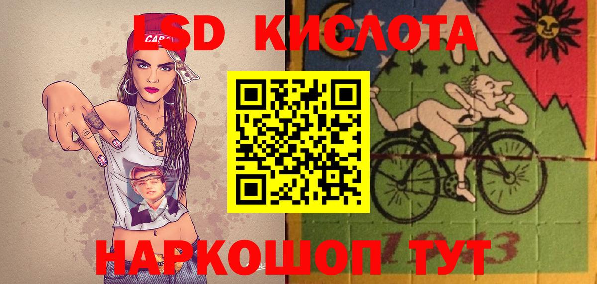 Наркотические марки 1500мкг  Вход с VPN  Кингисепп 