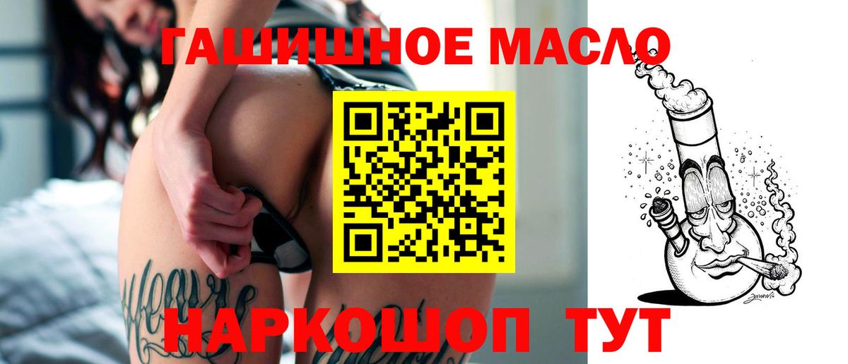 Кингисепп  Дистиллят ТГК вейп  Вход с VPN 